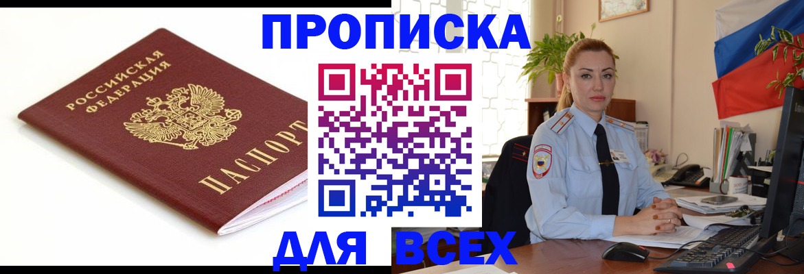регистрация для дет. сада в Гагарине